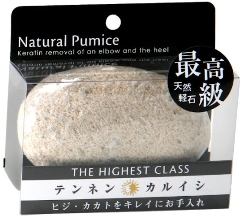 最高級天然軽石 1