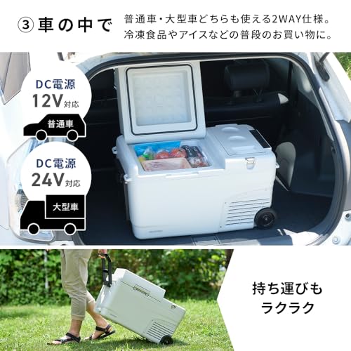 冷温庫 26L ポータブル 4