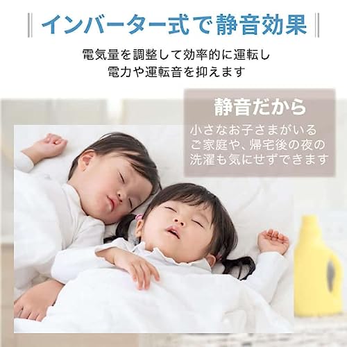 全自動洗濯機 8