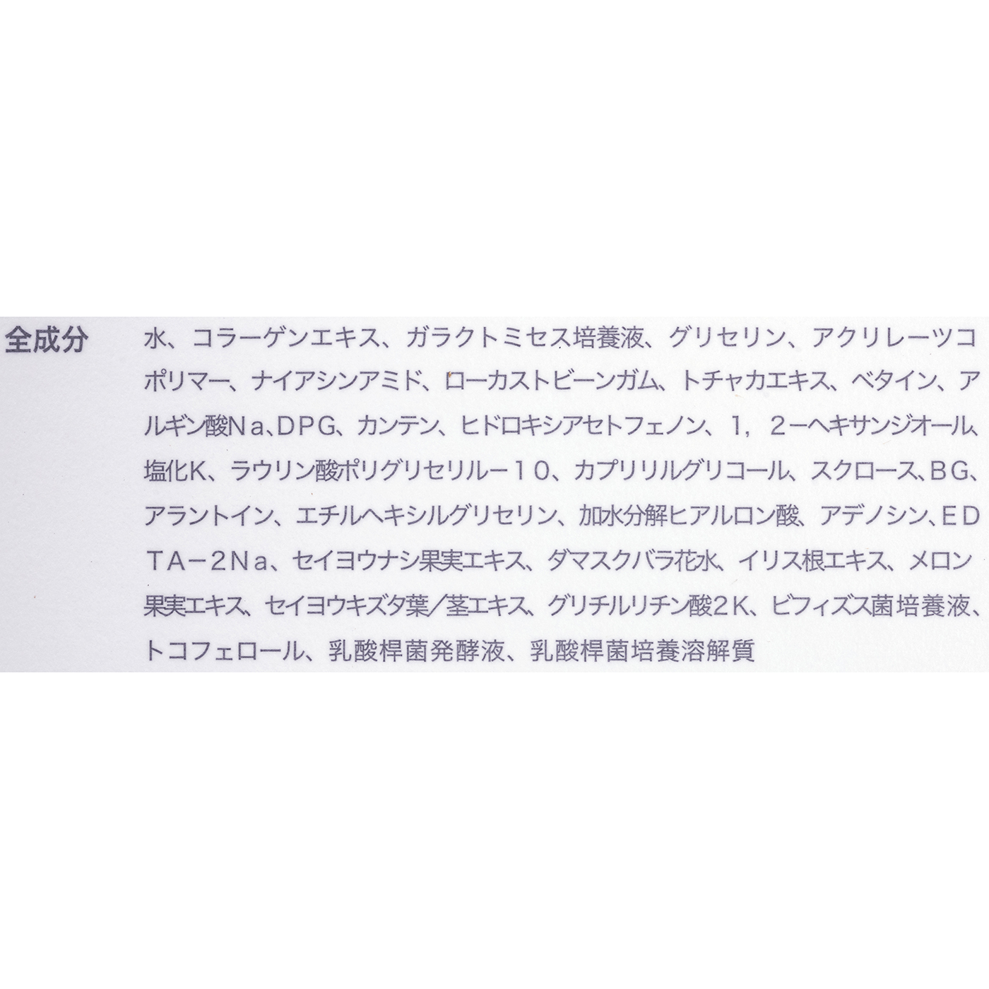 バイオコラーゲンリアルディープマスク 3
