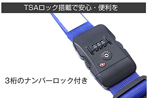 スーツケースベルト 6