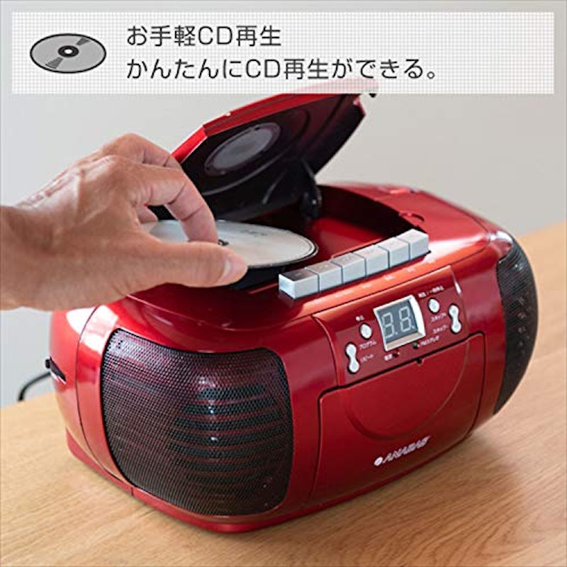 CDラジオカセットレコーダー 3