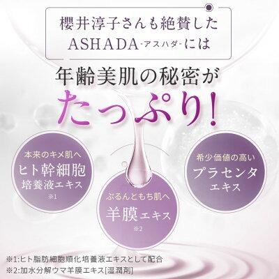 パーフェクトクリアエッセンス 2