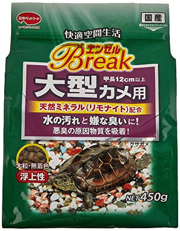 エンゼル Break 大型カメ用 1