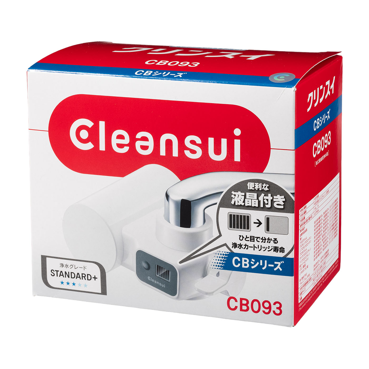 CBシリーズ クリンスイ 8