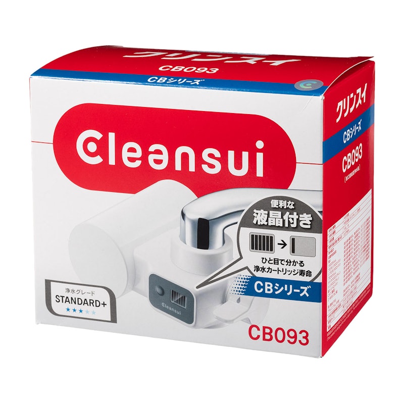 CBシリーズ クリンスイ 8
