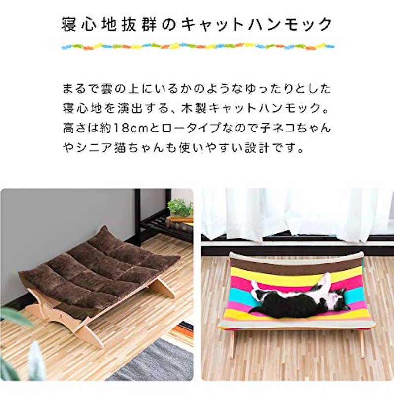 キャットハンモック 3