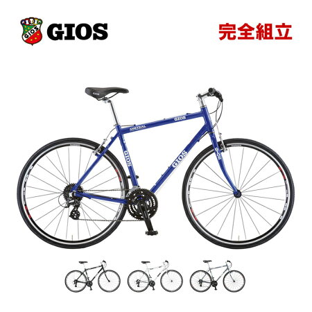 ジオス（GIOS）のクロスバイク・ミニベロのおすすめ人気ランキング