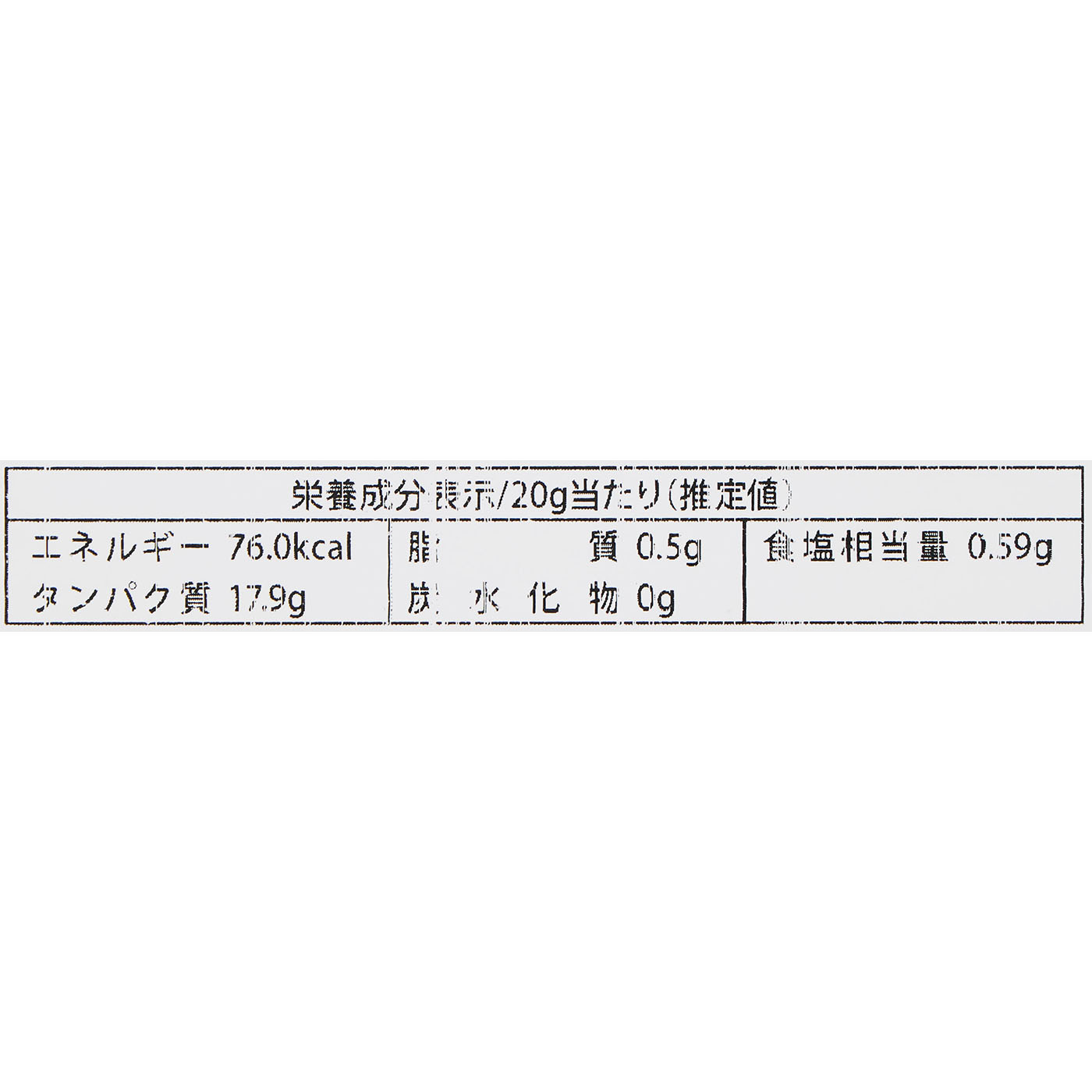 ソイプロテイン 4