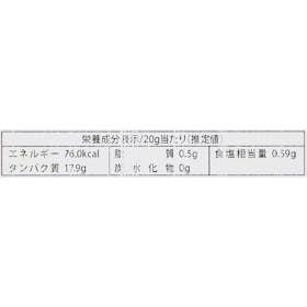 リバティライフ MADPROTEIN ソイプロテインを検証レビュー!ダイエットプロテインの選び方も紹介 4