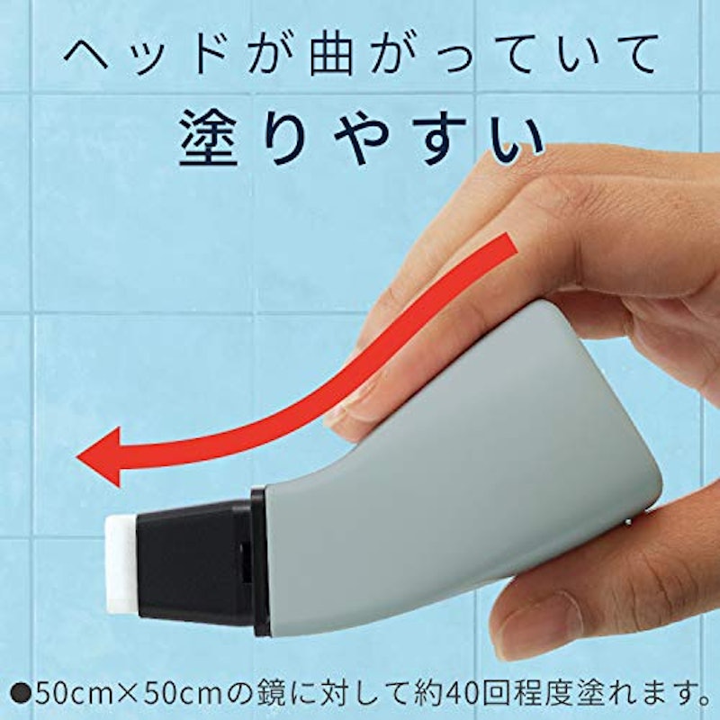 塗りやすいくもり止めリキッド 強力コートタイプ 6