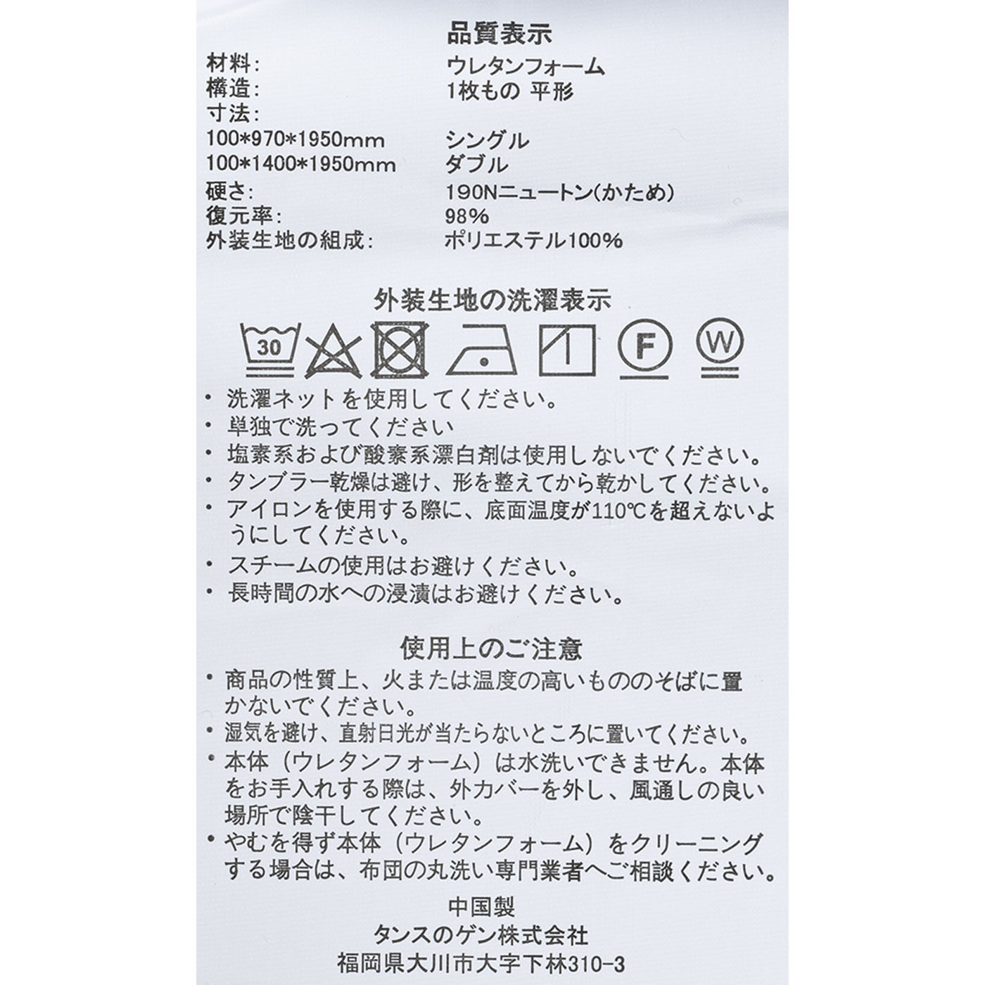 ソファになる高反発マットレス 4