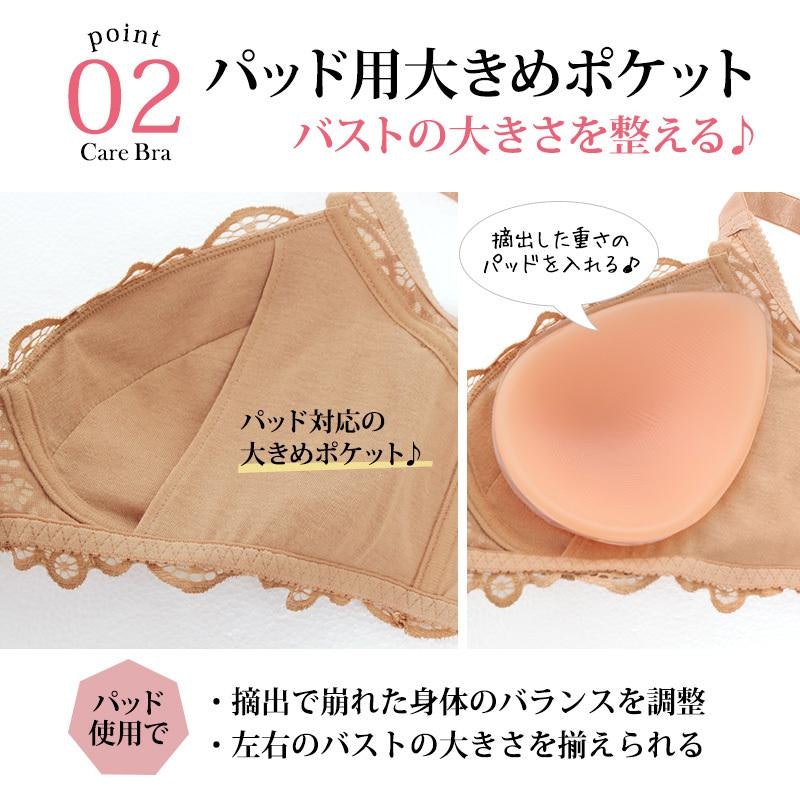 乳がんケア用ブラ 5