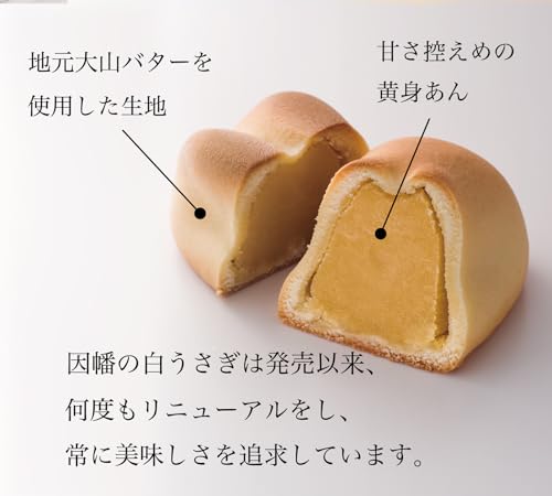 因幡の白うさぎ 4