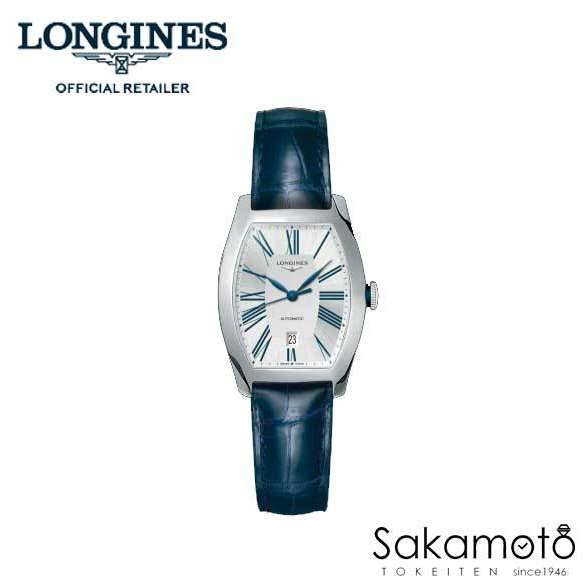 ロンジン メンズウォッチ エレガント 自動巻 L4.809 ロンジン