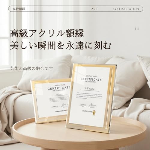 賞状額縁 2