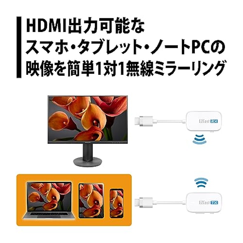 EZCast Pocket 3