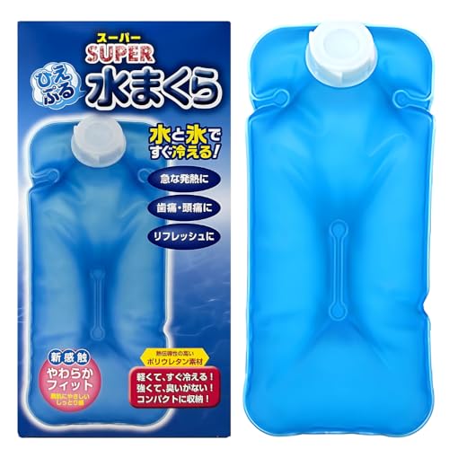 子ども用水枕のおすすめ人気ランキング【2026年5月】 | マイベスト