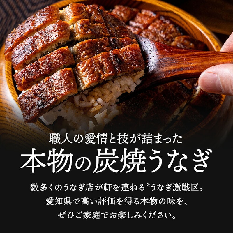 青うなぎ 長焼 7