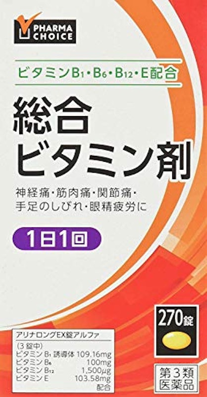 PHARMA CHOICE 総合ビタミン剤 アリナロングEX錠アルファ 1