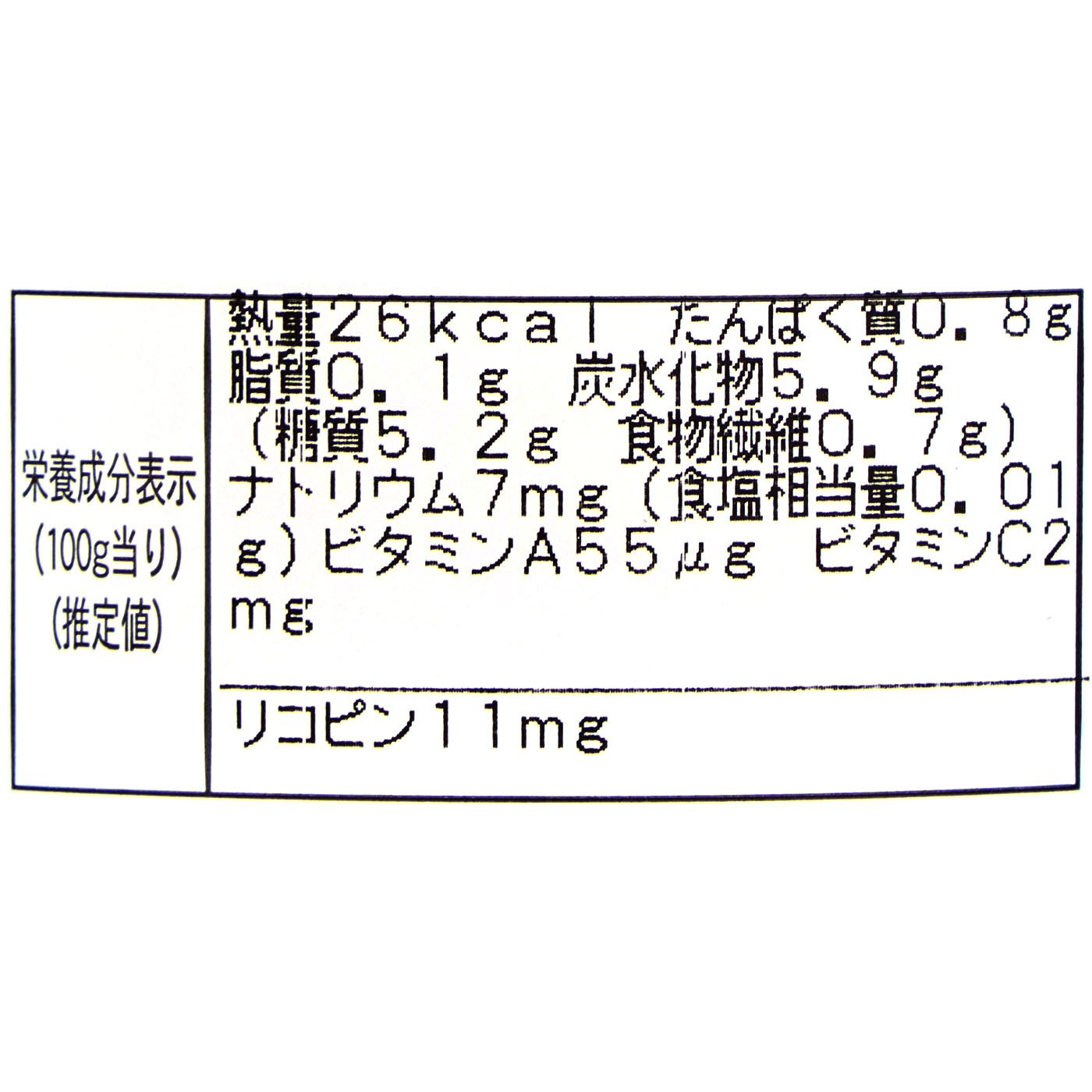みなみのかほり 2