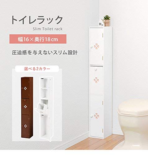 トイレラック 2