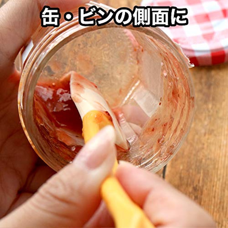 ビン・缶用 スクレーパー 4