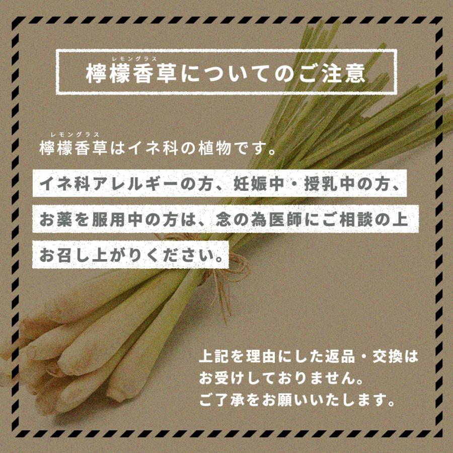 檸檬桑茶 8