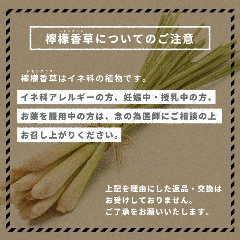 檸檬桑茶 8