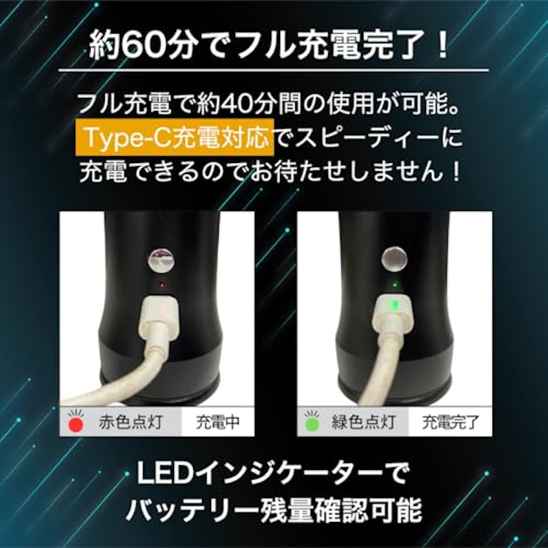 充電式エアブラシ 7