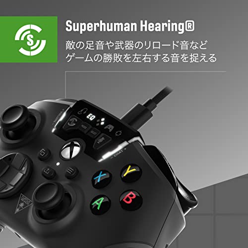 RECON CONTROLLER 5