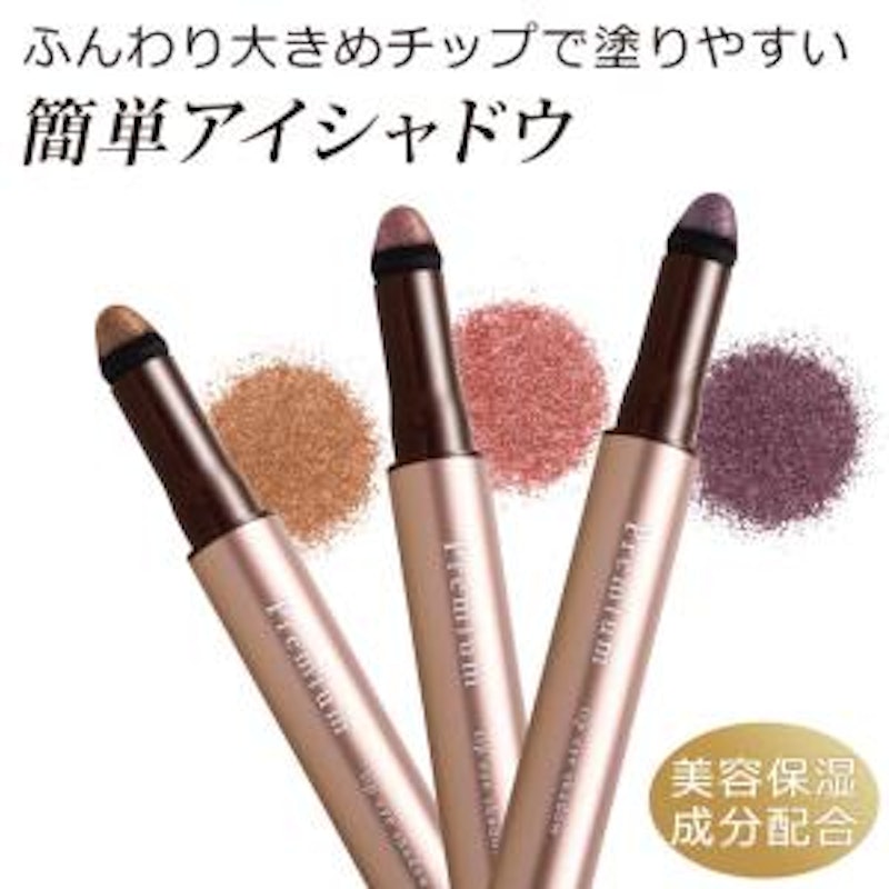 プレミアムチップアイシャドウ 1