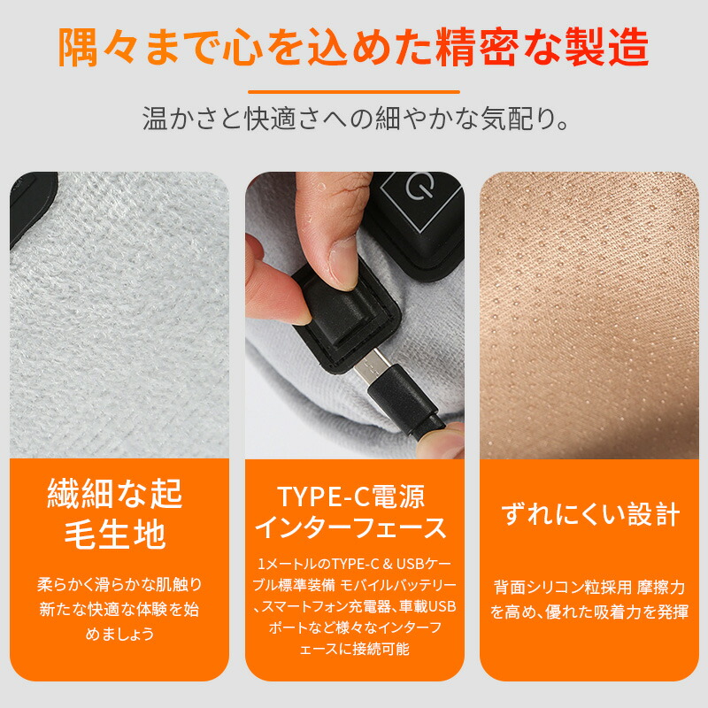 USB発熱座布団 3