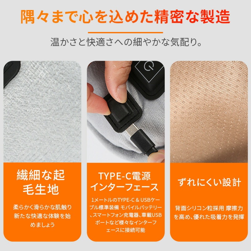 USB発熱座布団 3