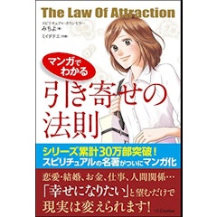 ご意見 省略 ガチョウ 書籍 類似 引き寄せ の 法則 エイブラハム と の 対話 Yukki Jp ご意見 省略 ガチョウ 書籍 類似 引き寄せ の 法則 エイブラハム と の 対話 Yukki Jp
