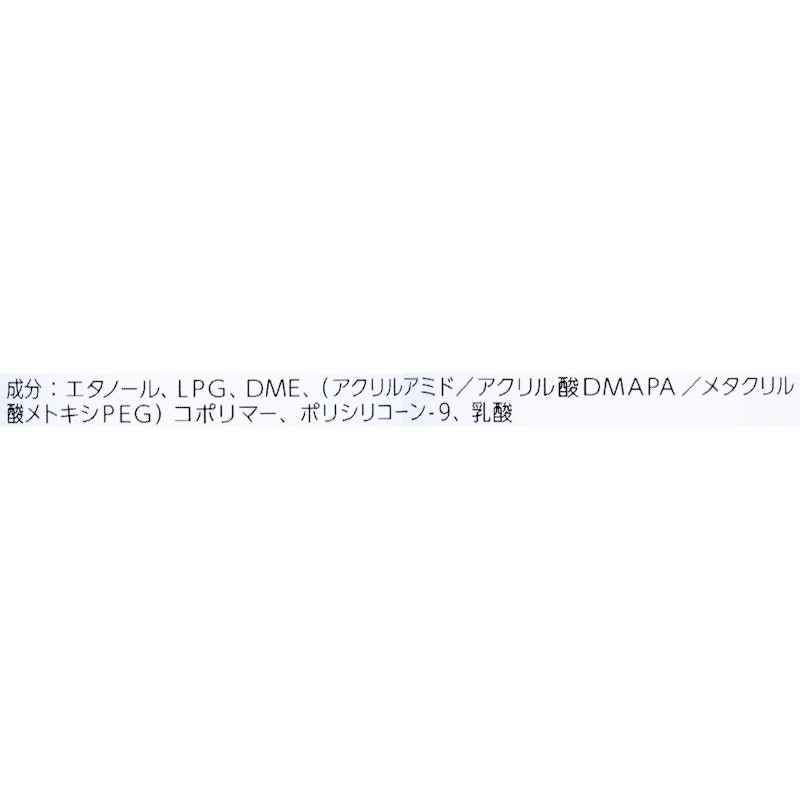 3Dエクストラキープ 無香料 5