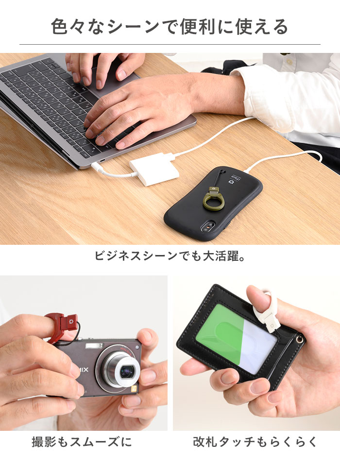 Quick Release カラビナ リングストラップ 7