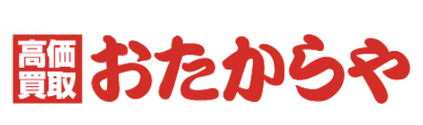 オーディオ買取のおすすめ 3