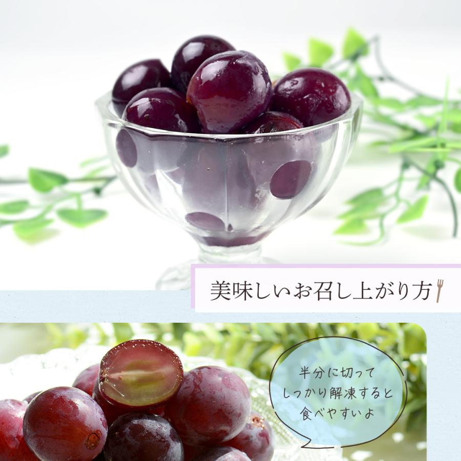 冷凍巨峰 7