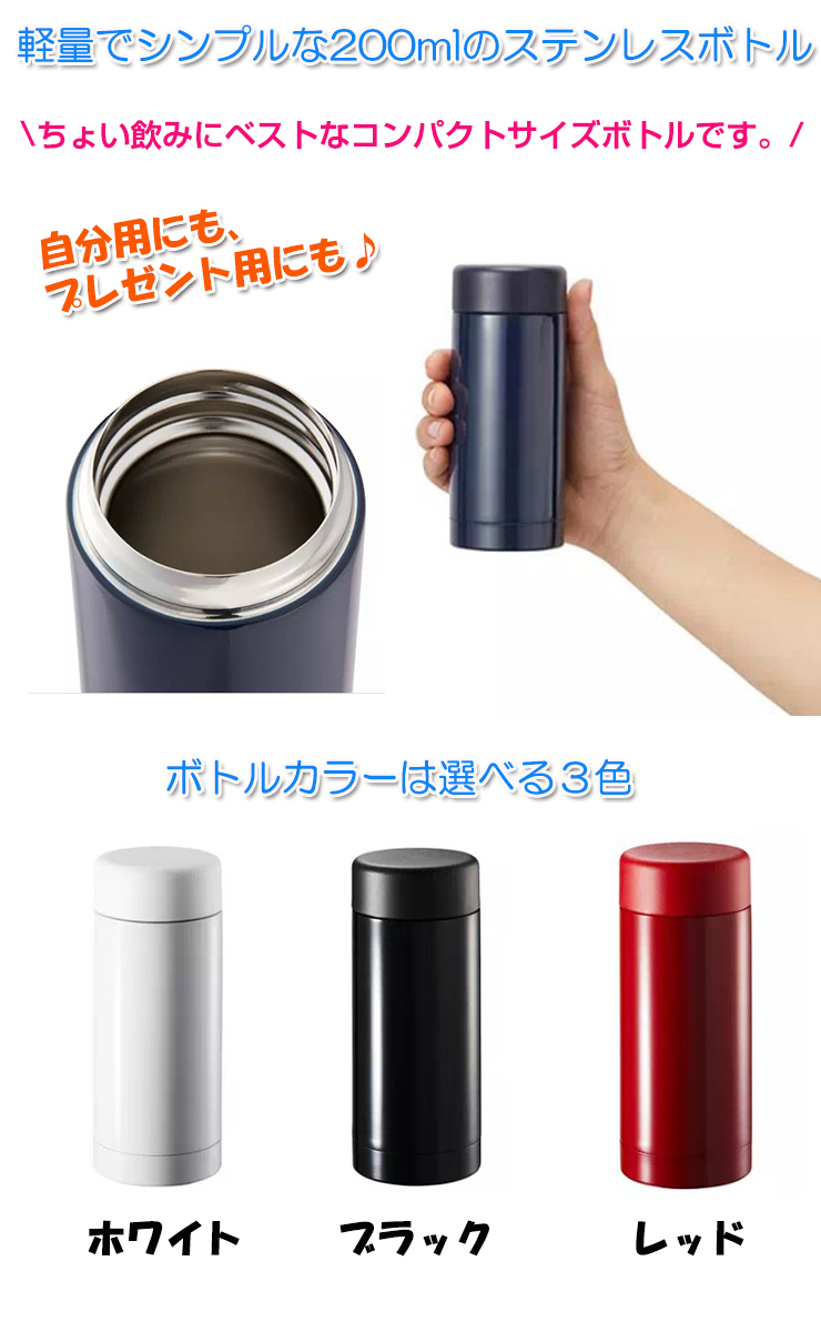ハワイアンデザイン ステンレスボトル 6