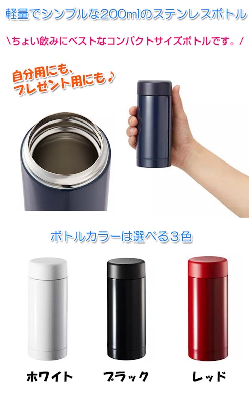 ハワイアンデザイン ステンレスボトル 6