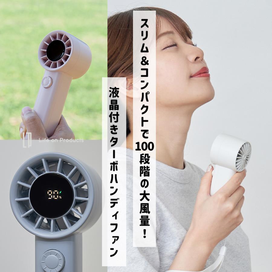 ターボハンディファン 100段階ダイヤル式 2