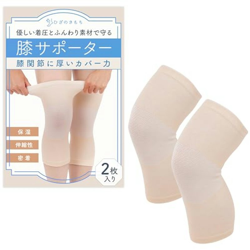 膝サポーター 1
