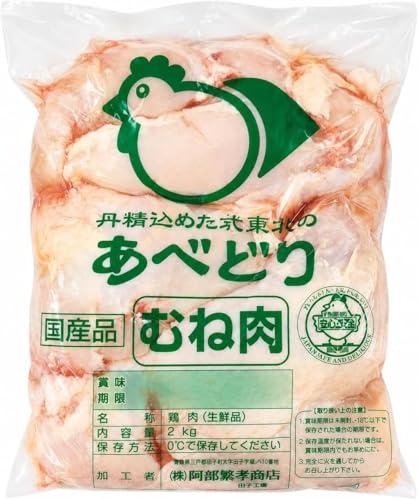 むね肉 1