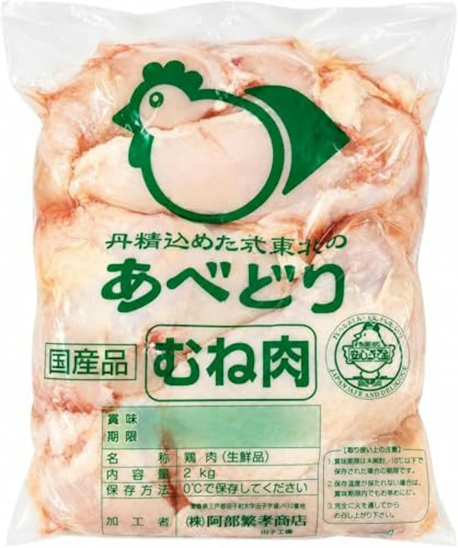 むね肉 1