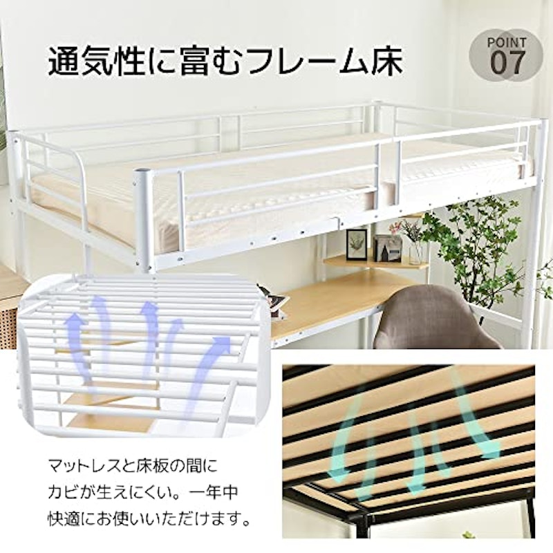 ロフトベッド 6