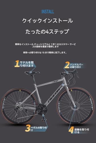 ロードバイク 9