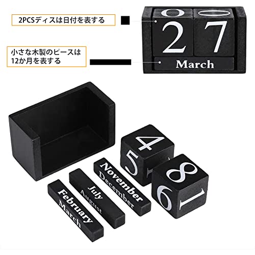 木製万年カレンダー 3