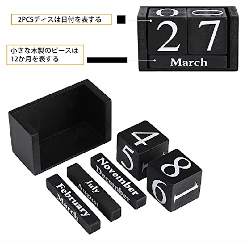 木製万年カレンダー 3