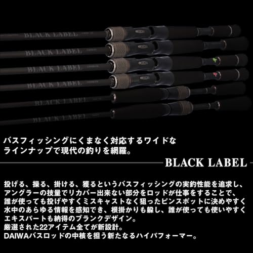 バスロッド 3